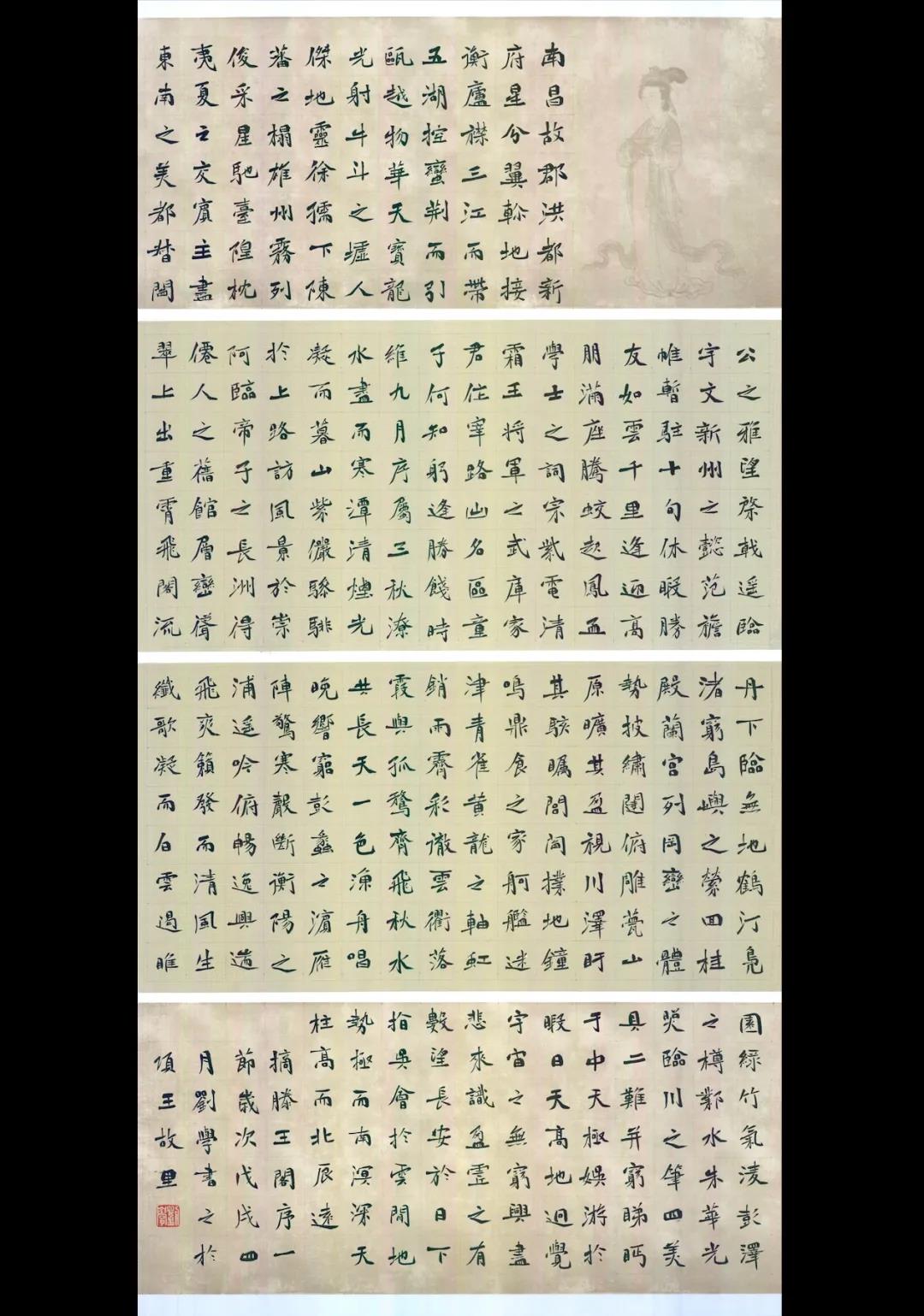 微信图片_20201019142828.jpg