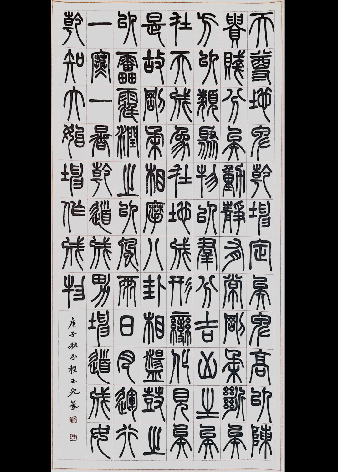 微信图片_20201019142835.jpg