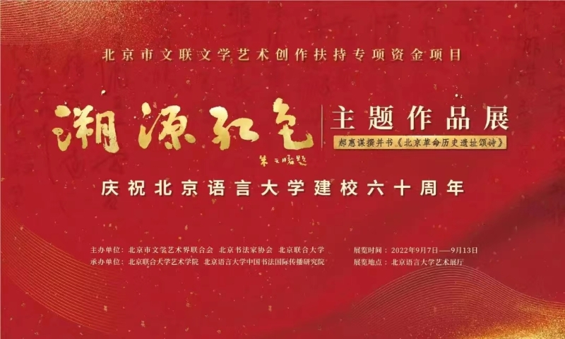 微信图片_20220914085933.jpg