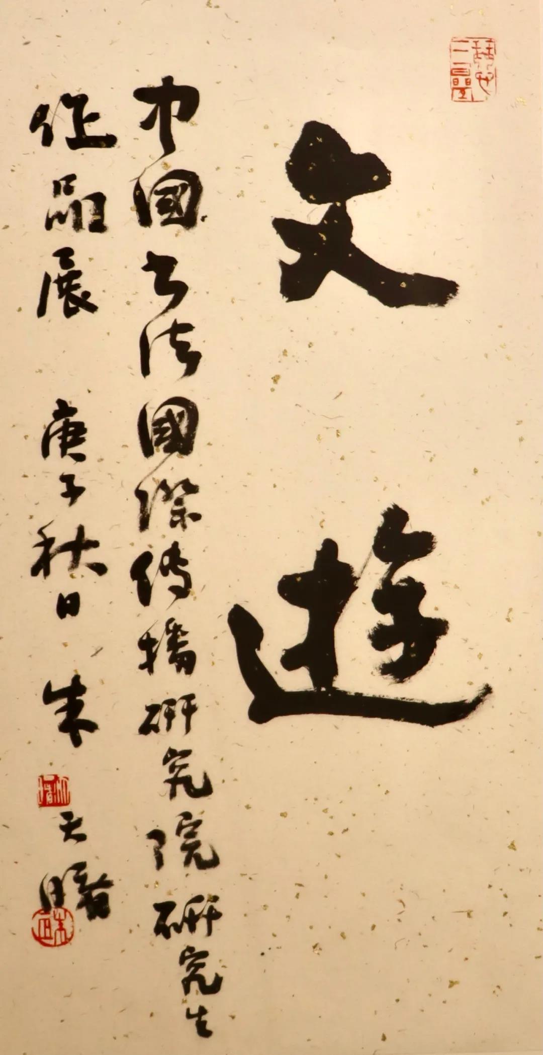 微信图片_20201019142644.jpg