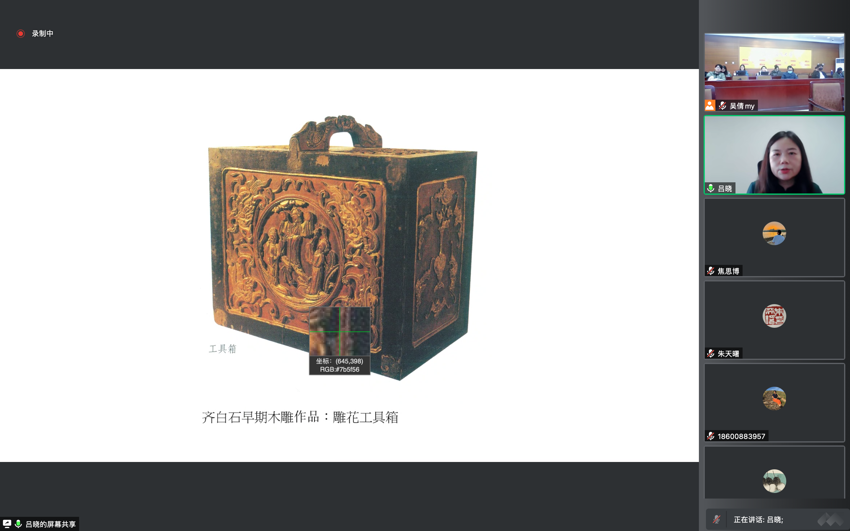 图五.png