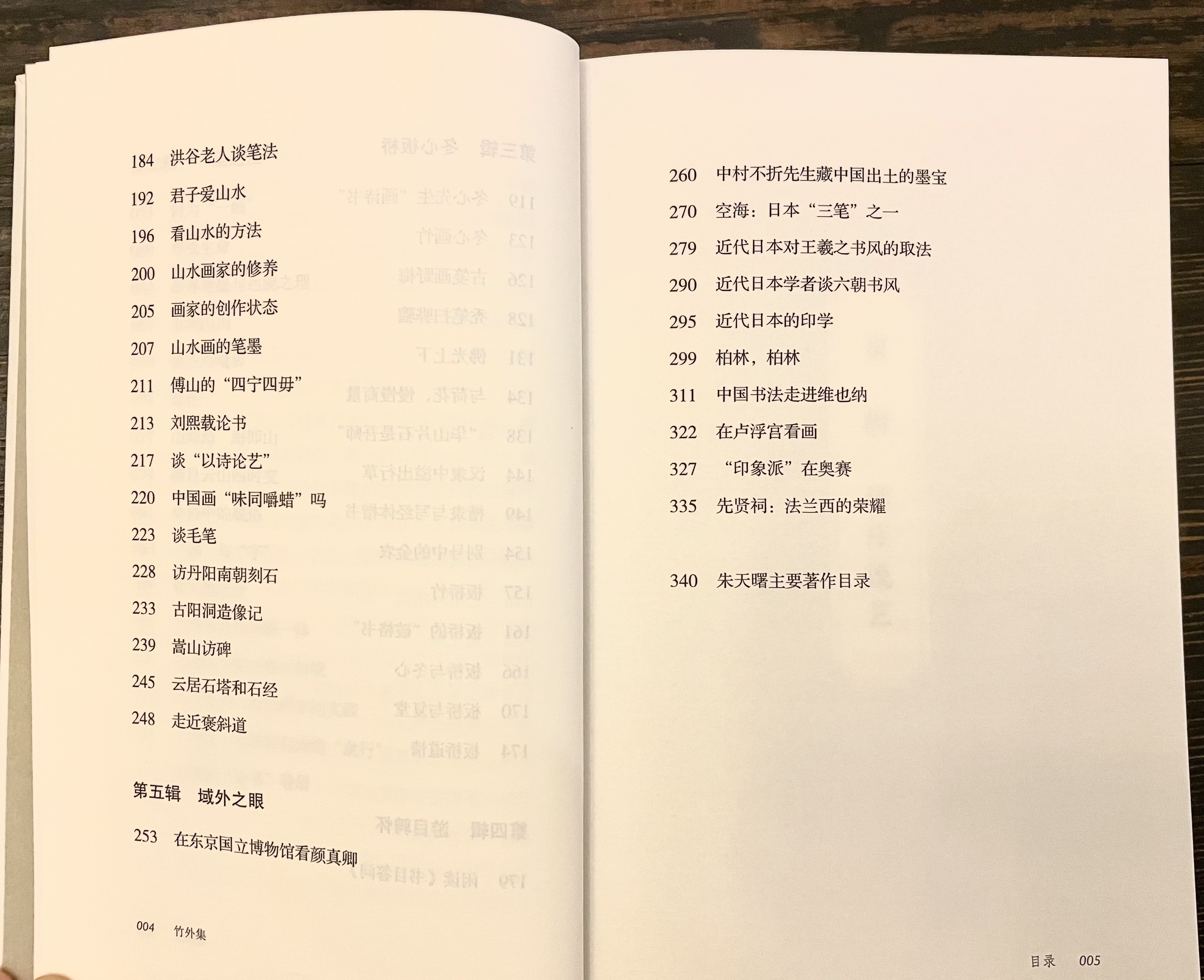 图五.jpeg