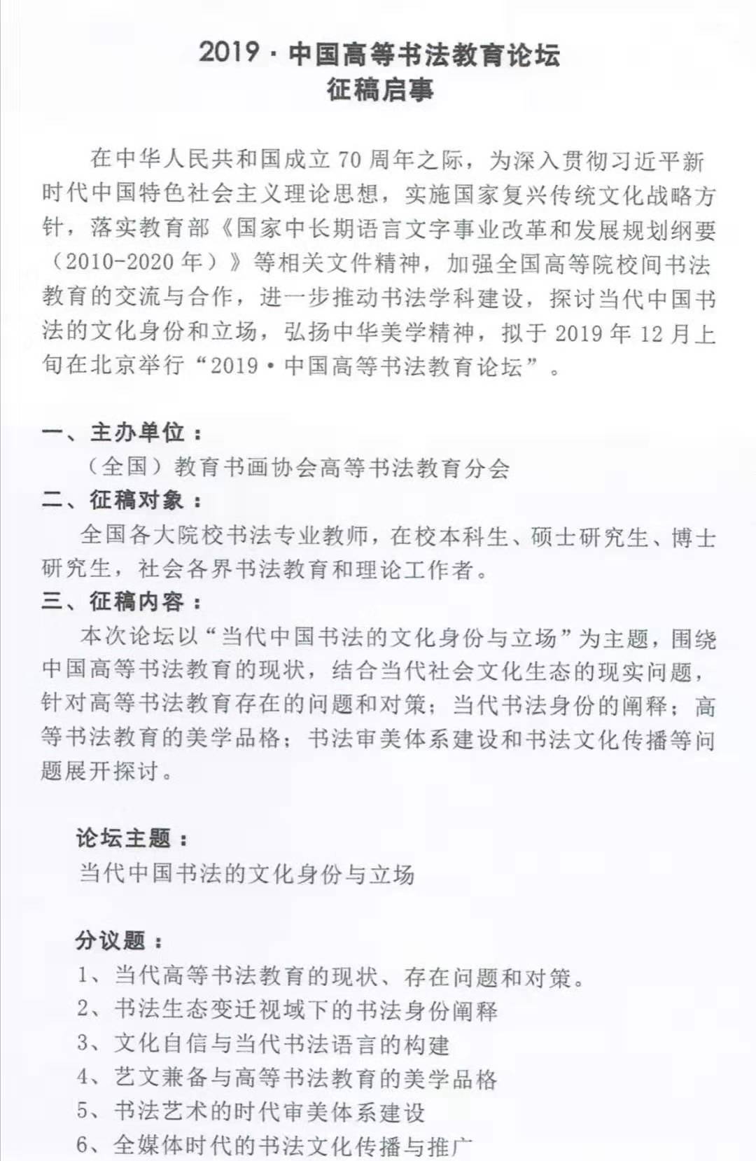 微信图片_20190906090010.jpg