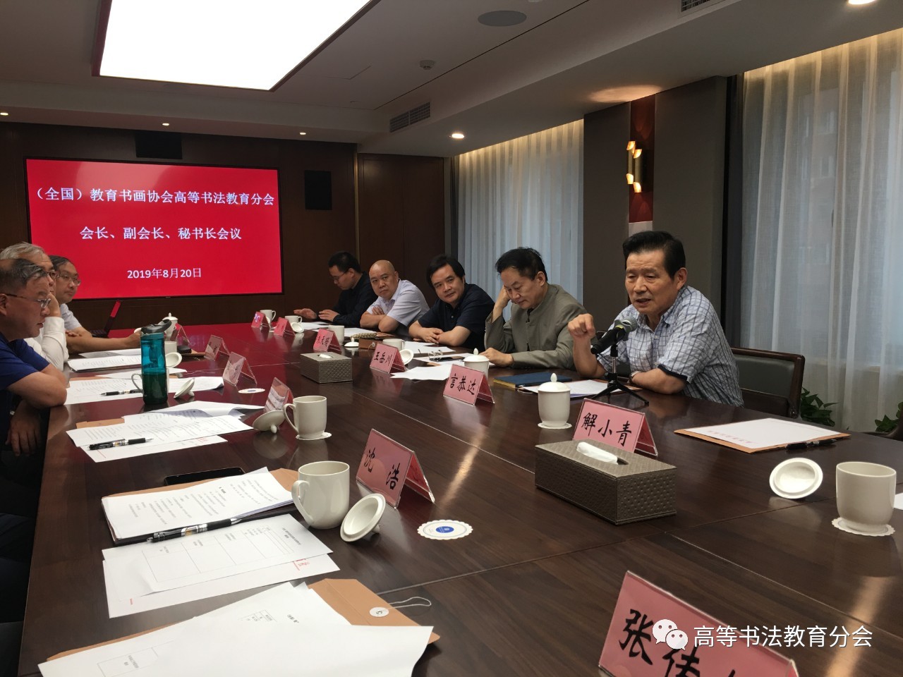 会议2.jpg